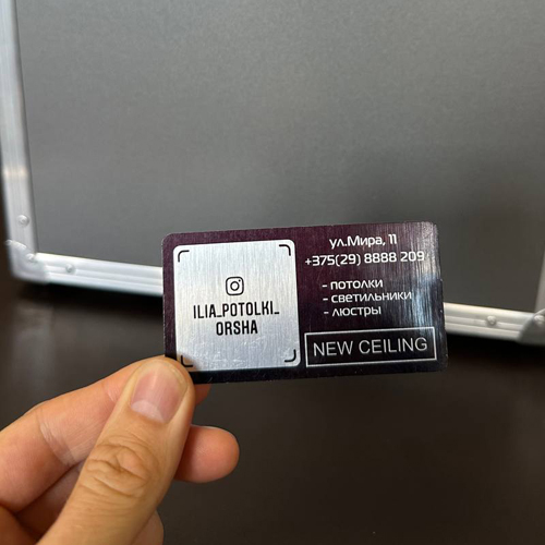 Алюминиевая табличка на кейсе