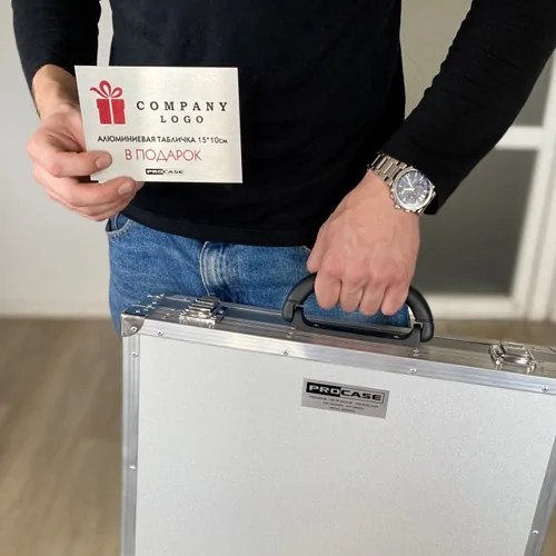 Алюминиевая табличка на кейсе