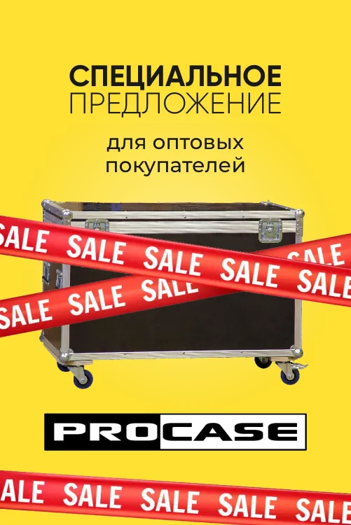 Заказывайте кейсы, кофры по оптовым ценам Заказывайте кейсы, кофры по оптовым ценам