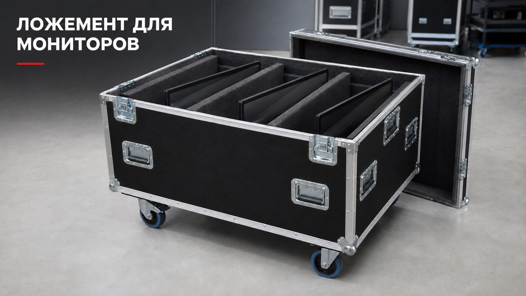 Ложемент для дисплеев и мониторов от давления и царапин на экране Ложемент для дисплеев и мониторов от давления и царапин на экране