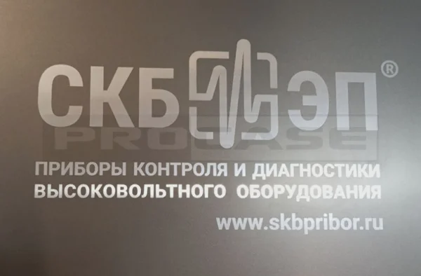 Кейс кофр для оборудования Leno